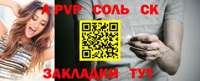 дурь Канаш