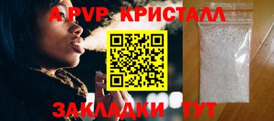 скорость mdpv Кандалакша