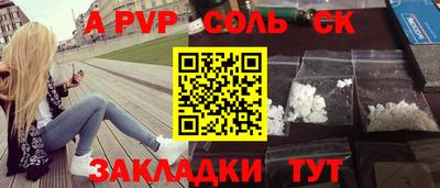 каннабис Камышлов