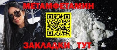 герыч Азнакаево