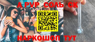 скорость mdpv Кандалакша