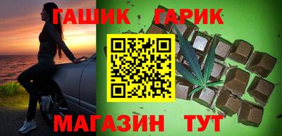 каннабис Камышлов