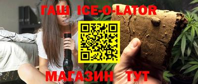 каннабис Камышлов