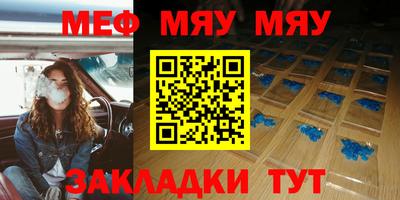 каннабис Камышлов