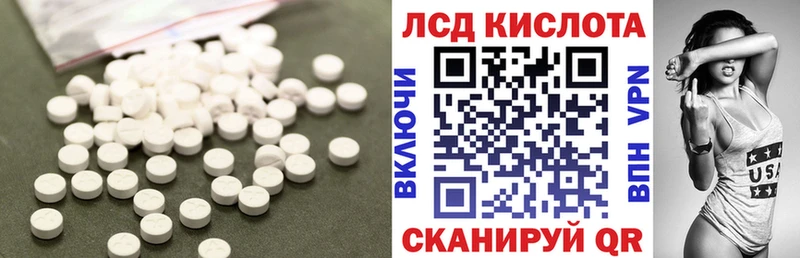 ЛСД экстази кислота  купить наркотики цена  Заринск 