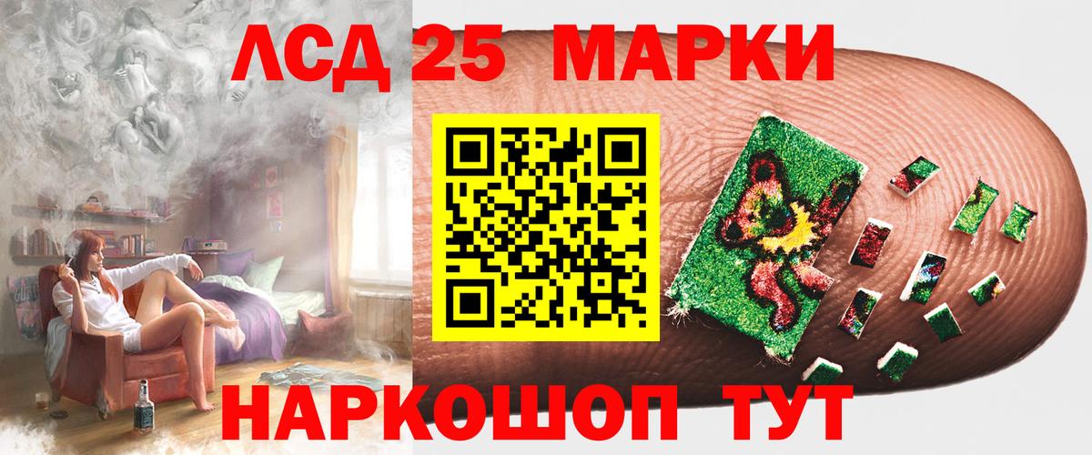 ЛСД экстази кислота Заринск