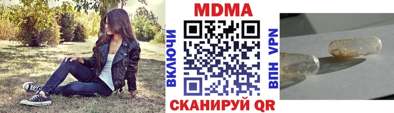 ОМГ ОМГ зеркало  Заринск  MDMA Molly 