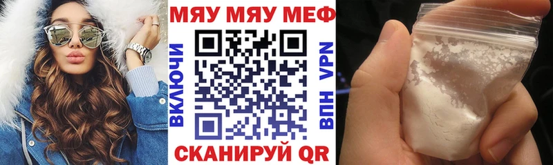 Меф mephedrone  Заринск 