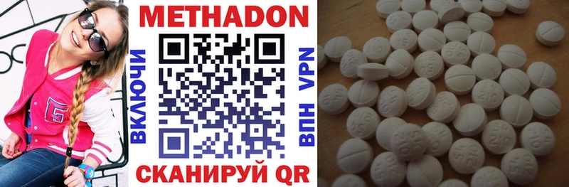 KRAKEN ССЫЛКА  что такое   Заринск  МЕТАДОН VHQ 