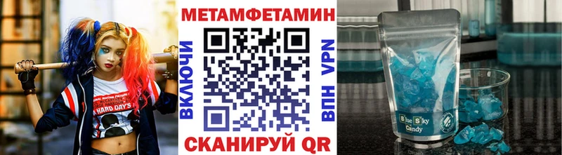 МЕТАМФЕТАМИН кристалл  Заринск 