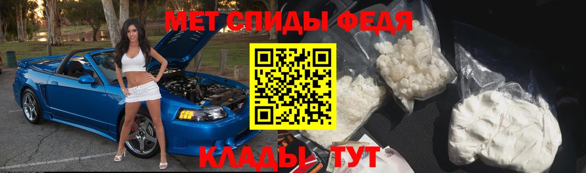Заринск  МЕТАМФЕТАМИН кристалл  Вход с VPN  МЕТАМФЕТАМИН кристалл 