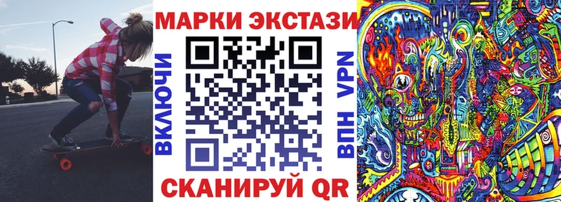 даркнет сайт Заринск Марки NBOMe 1,8мг