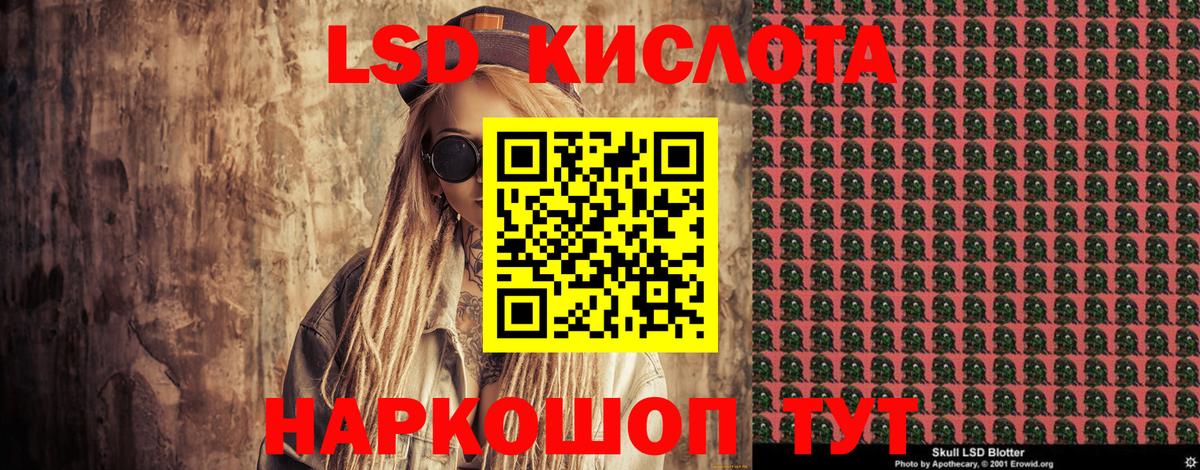 Наркотические марки 1,8мг  Вход с VPN  Наркотические марки 1,8мг  Заринск 