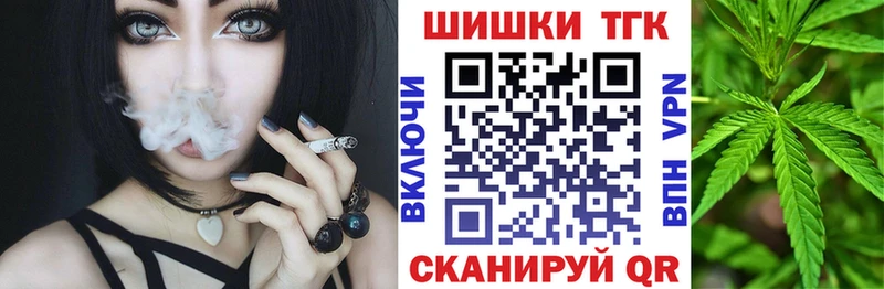 нарко площадка клад  Заринск  Бошки марихуана марихуана  OMG ТОР 