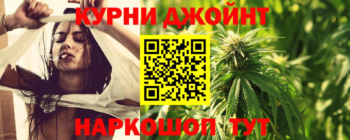 Шишки марихуана Ganja Заринск