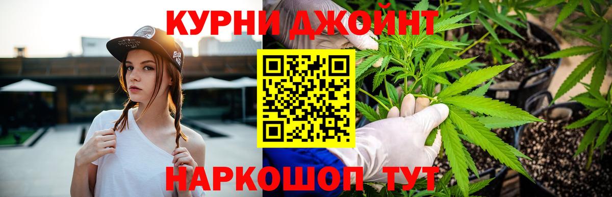 Заринск  Канабис индика  Вход с VPN  Каннабис MAZAR 